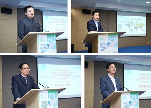 Clockwise from top left: speakers Tan Mo, Haofeng Lai, Herbert Chen and Yongan Bao