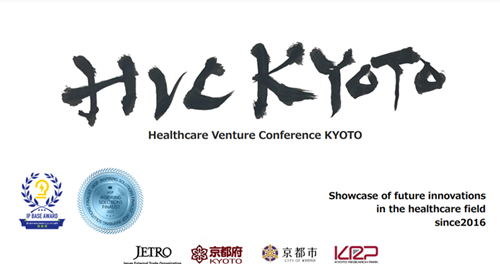 Healthcare Venture Conference Kyoto