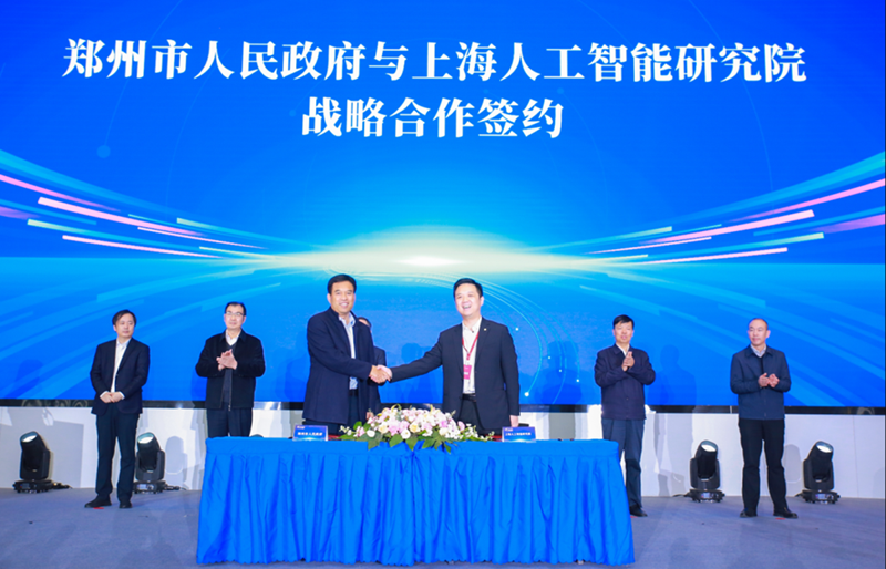 Finalising the partnership that will bring Zhengzhou Turing Town