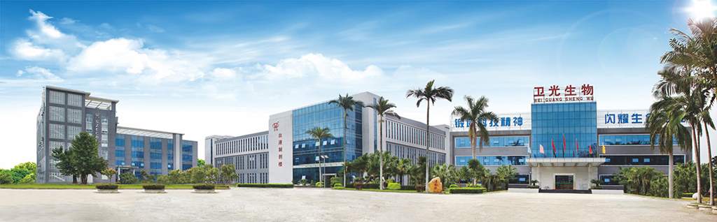 Weiguang Life Science Park