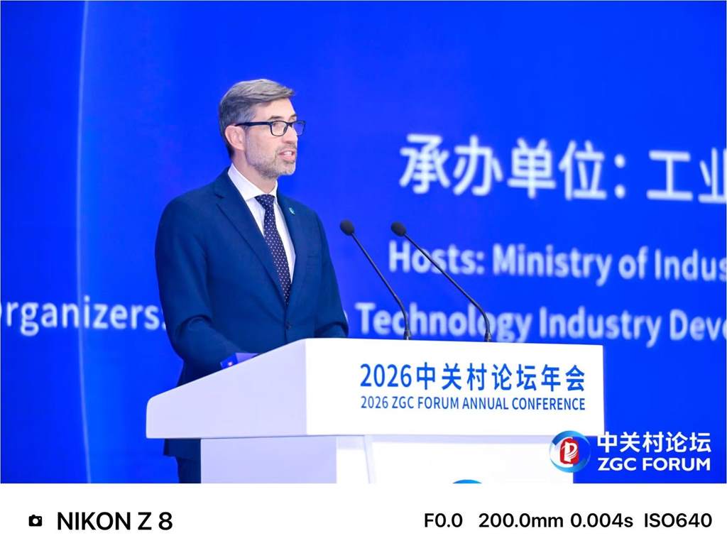 IASP President Salvatore Majorana at ZGC Forum