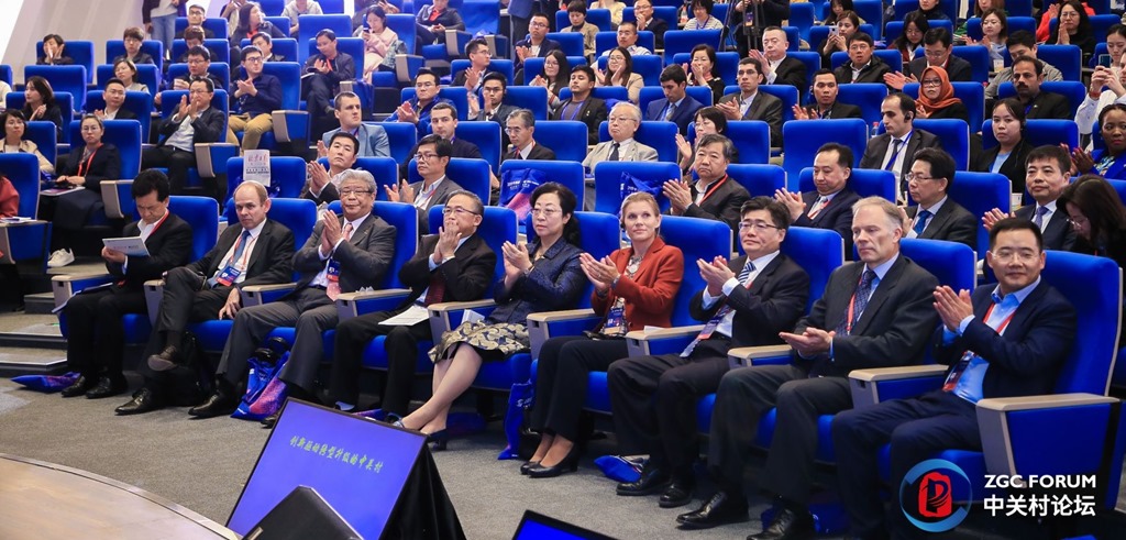 Delegates at the ZGC Forum