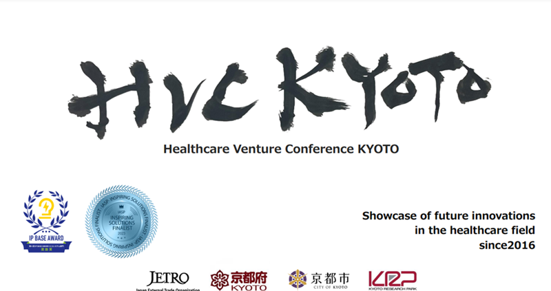 Healthcare Venture Conference Kyoto