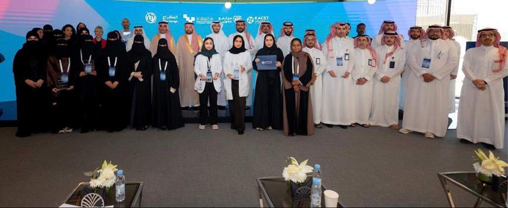 KACST Graduates First Cohort of Accelerating Research to Commercialization Program