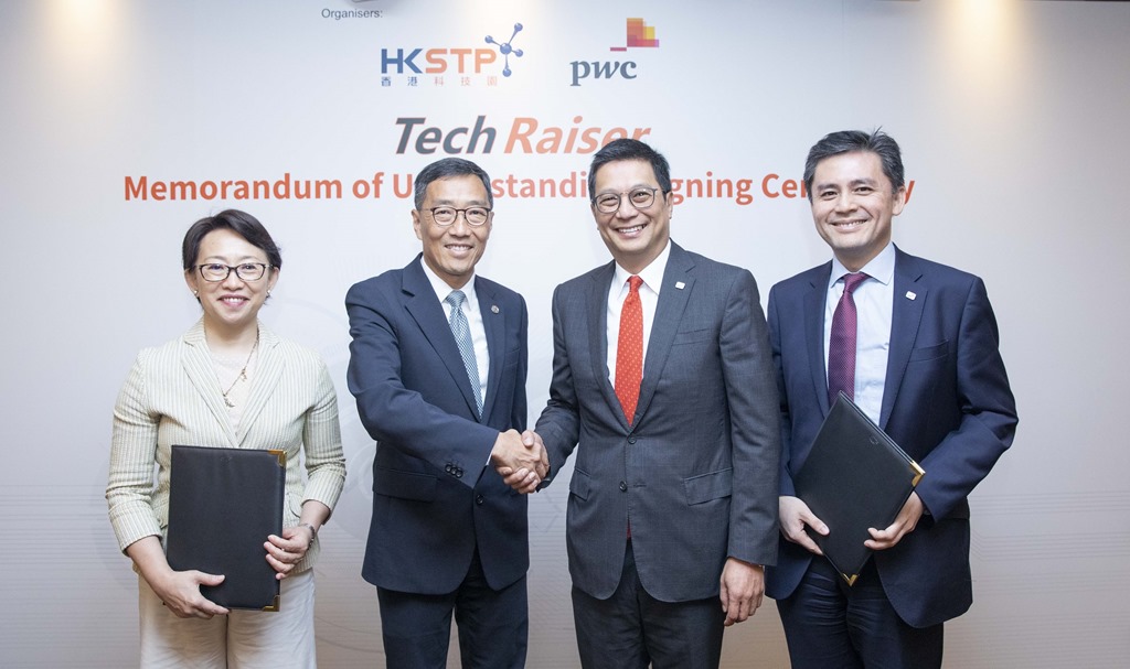 PwC  HKSTP Tech Raiser MoU Signing Ceremony