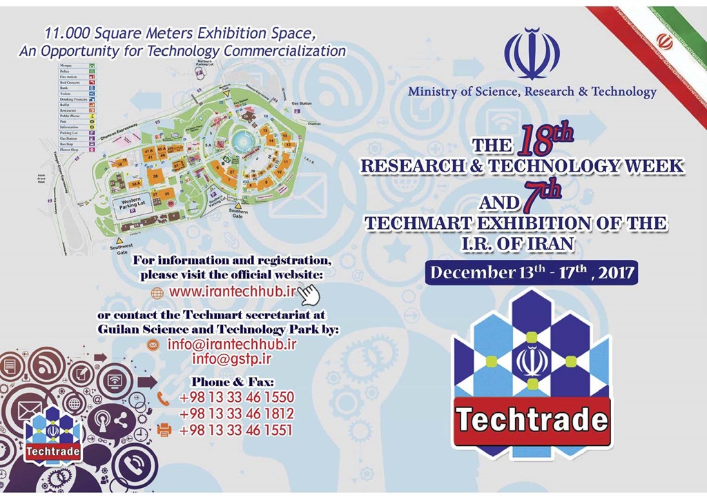 Techmart2017_Page_1