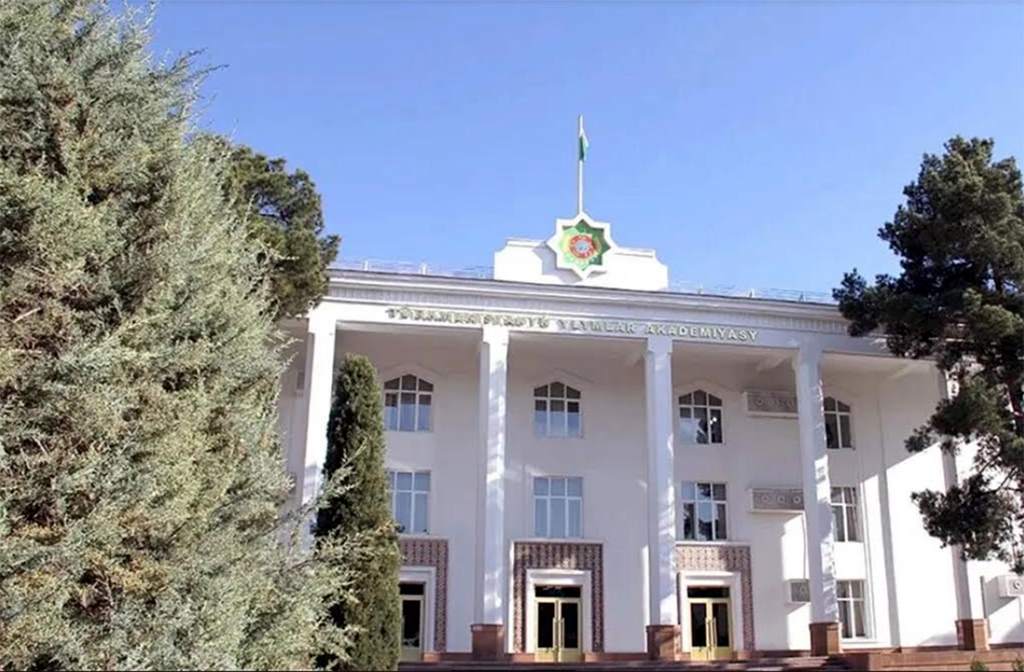 The academy of sciences of Turkmenistan