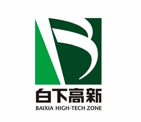 2021_08_20_China_Baixia High-Tech Zone