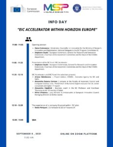 Agenda_EIC-event-8-sept-232x300