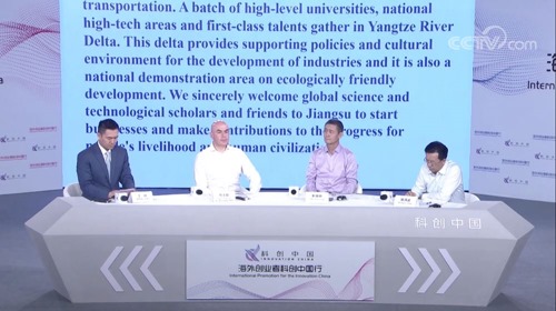 Herbert Chen (far right) with other international experts