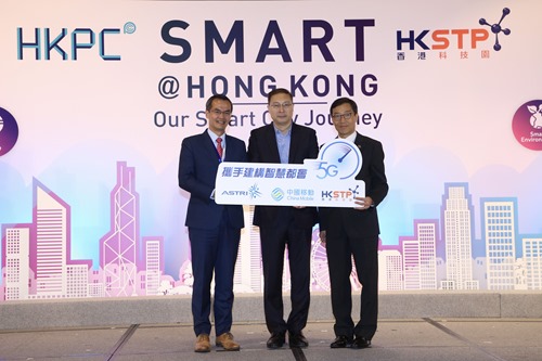 L-R: H Chow (ASTRI), M Ma (CMHK) and Albert Wong, HKSTP CEO