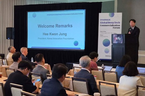 INNOPOLIS President forum speech