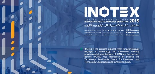 INOTEX 2019