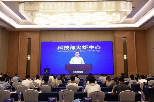 Jingdun JIA, Director of the Torch Center, delivers an online speech