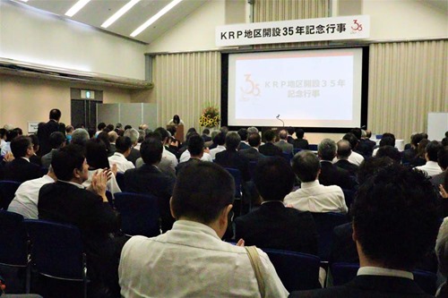 KRP anniversary 2025