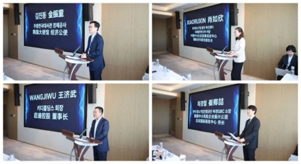 Maker China