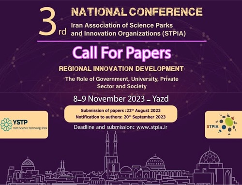 STPIA conference