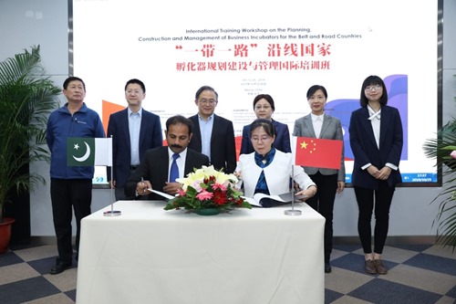 Signing the MoU with Beijing International Business Incubator