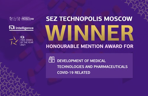 Technopolis Moscow