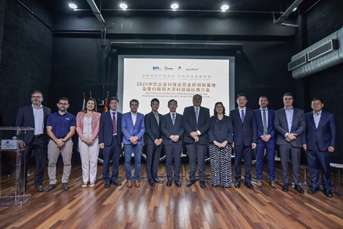 Xiamen delegation and BRICS Innovation Center for New Industrialization