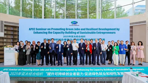 Attendees at the APEC Seminar on Promotion Green Jobs and Resilient Development.