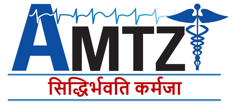 AMTZ Updated Logo